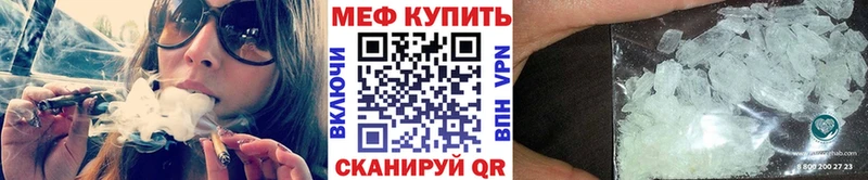 Наркошоп купить Бошки Шишки  COCAIN  Alpha-PVP  Меф  Зубцов