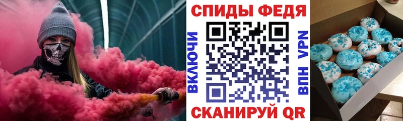 Купить  Зубцов  АМФЕТАМИН 98% 