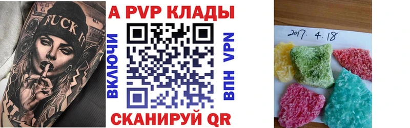 Купить где  Зубцов  APVP мука 