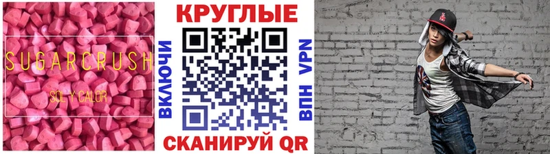 Ecstasy DUBAI  Купить где  Зубцов 