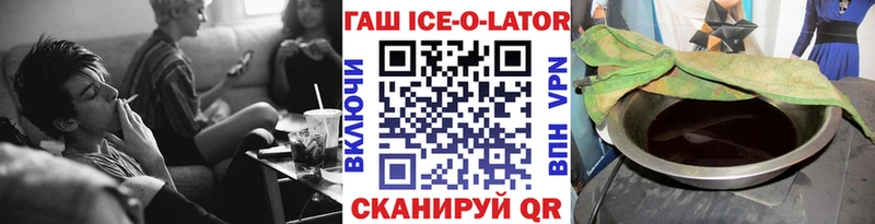 ГАШ Premium  Купить  Зубцов 