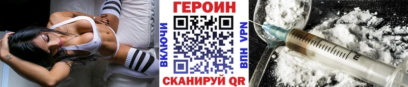 Героин афганец  Купить где  Зубцов 