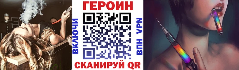 Героин Heroin Зубцов
