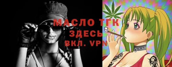 герыч Инта