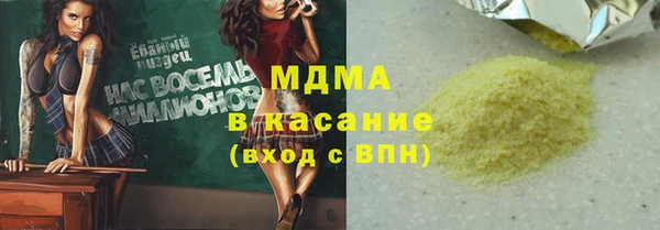 герыч Инта