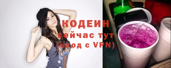 герыч Инта