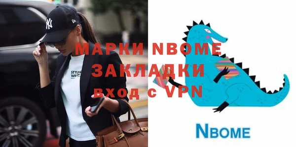 скорость mdpv Каменногорск