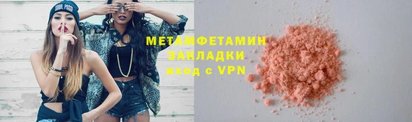герыч Каменск-Шахтинский