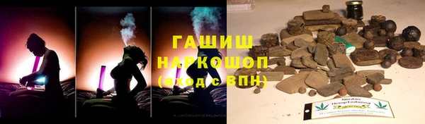 герыч Инта