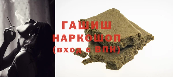 герыч Каменск-Шахтинский