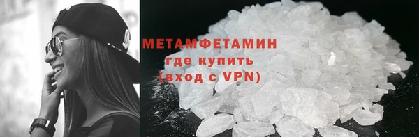 скорость mdpv Каменногорск