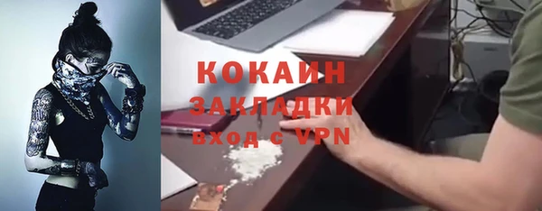 герыч Инта