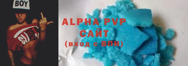 герыч Инта