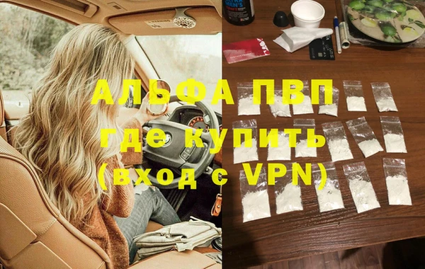 герыч Инта