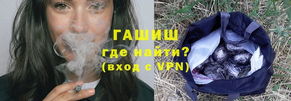 герыч Инта