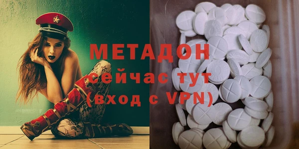 герыч Инта