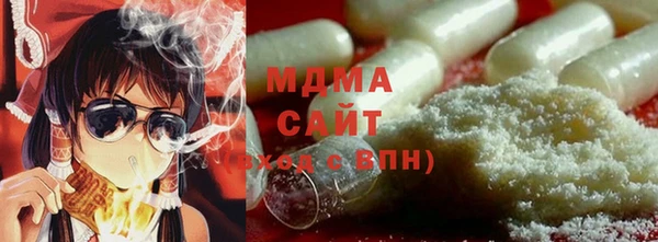герыч Каменск-Шахтинский