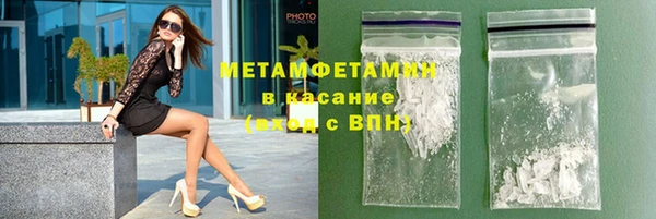 mdpv Каменка
