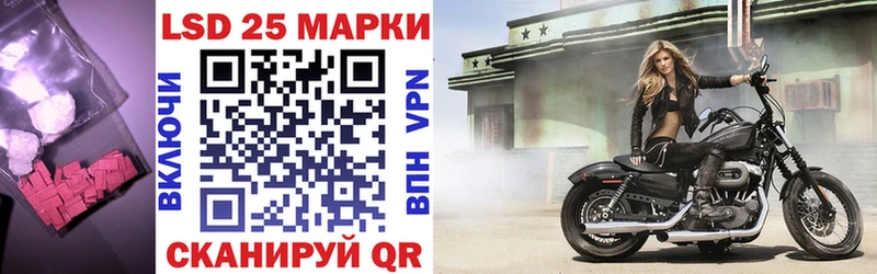 ЛСД экстази кислота  Купить где  Зубцов 