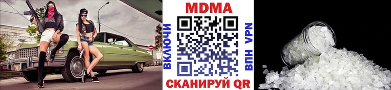 MDMA молли  Купить где  Зубцов 