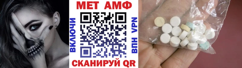 Купить  Зубцов  МЕТАМФЕТАМИН пудра 