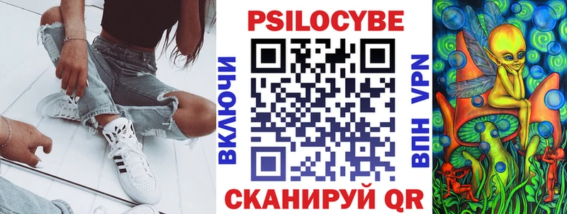 Псилоцибиновые грибы Magic Shrooms Зубцов