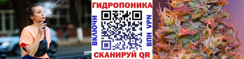Канабис конопля  Купить  Зубцов 